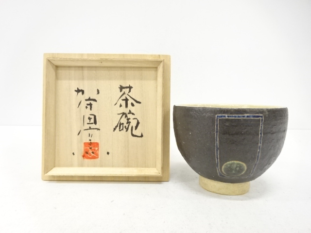 JAPANESE TEA CEREMONY / TEA BOWL CHAWAN